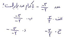 دریافت سوال 12