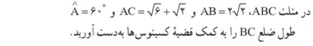 دریافت سوال 6