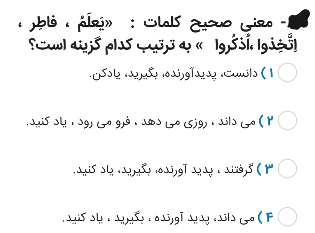 دریافت سوال 9