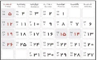 دریافت سوال 8