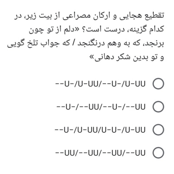 دریافت سوال 15