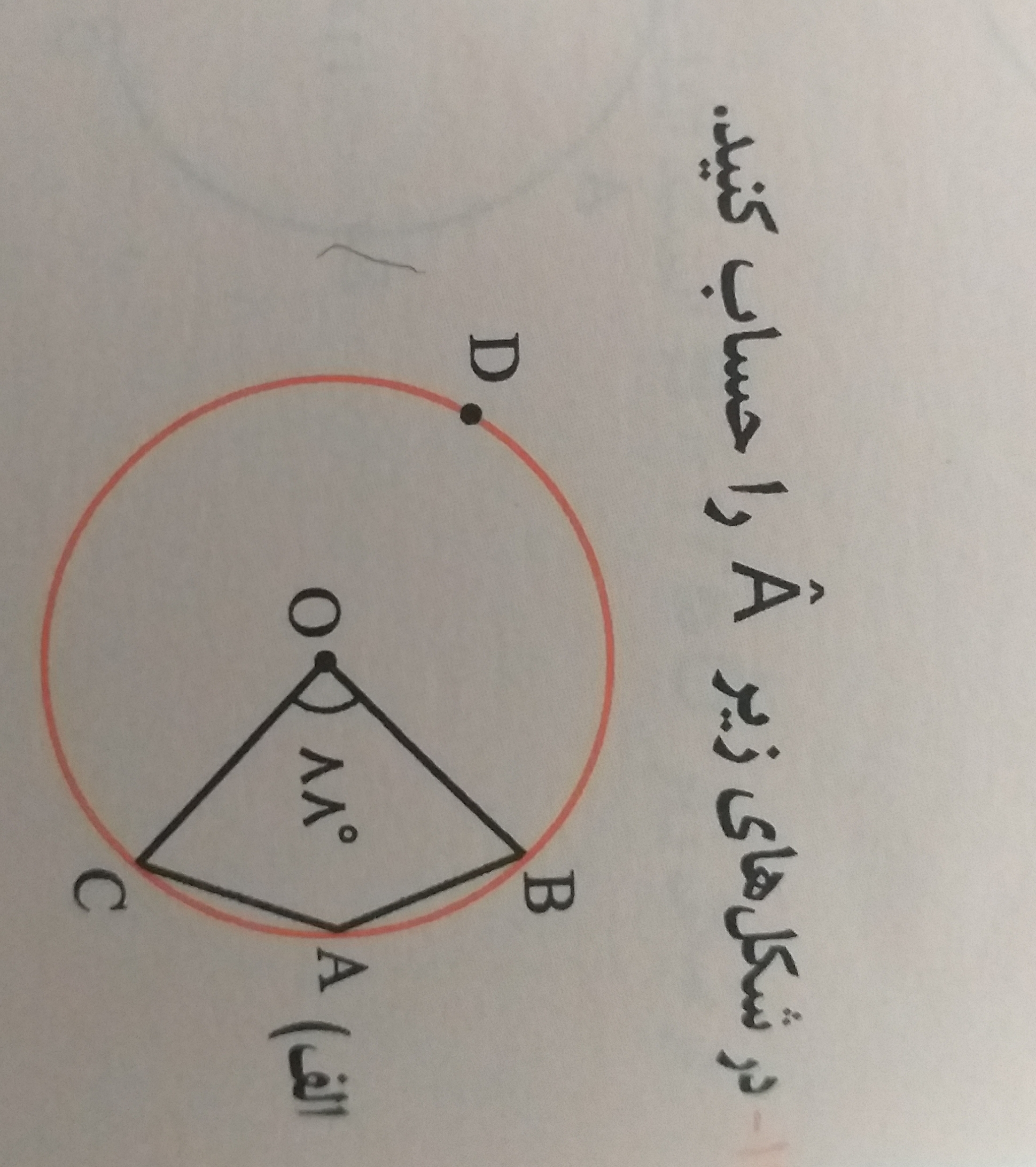 دریافت سوال 10