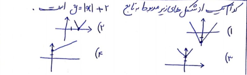 دریافت سوال 9