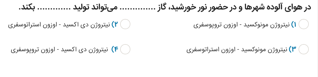 دریافت سوال 20