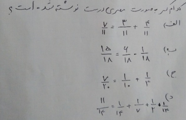 دریافت سوال 35