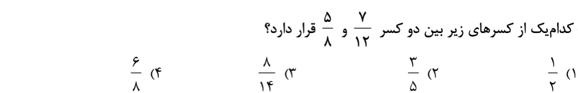 دریافت سوال 2