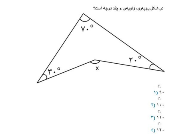 دریافت سوال 78