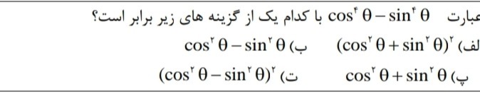 دریافت سوال 3