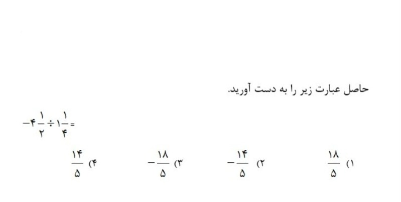 دریافت سوال 13