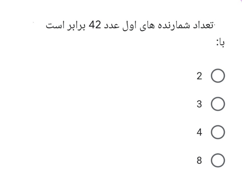 دریافت سوال 6