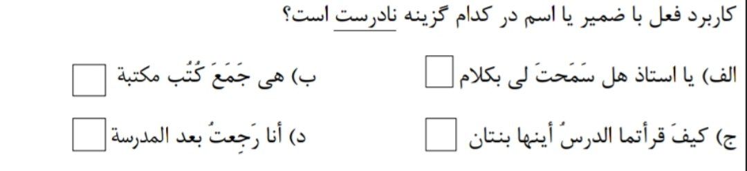 دریافت سوال 15