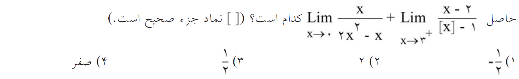 دریافت سوال 15