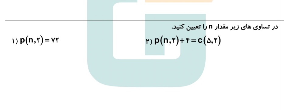 دریافت سوال 3