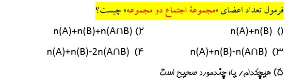 دریافت سوال 23