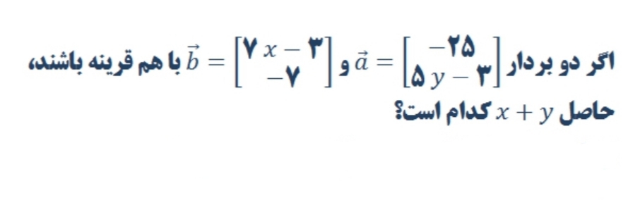 دریافت سوال 19