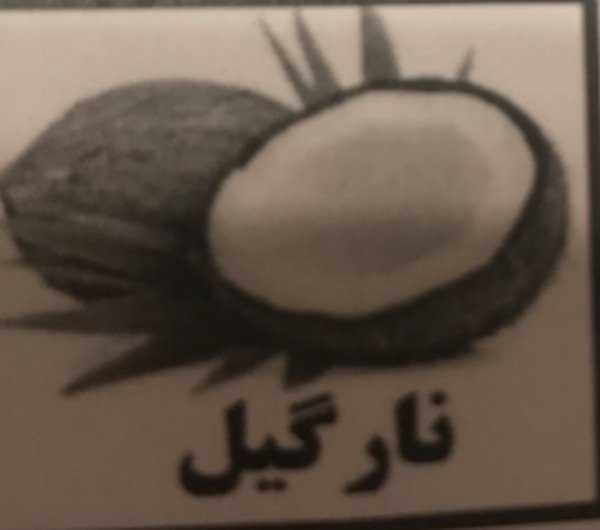 دریافت سوال 2