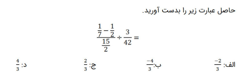 دریافت سوال 2