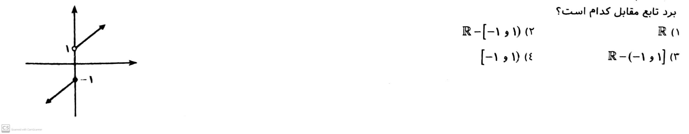 دریافت سوال 9