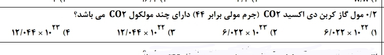 دریافت سوال 11