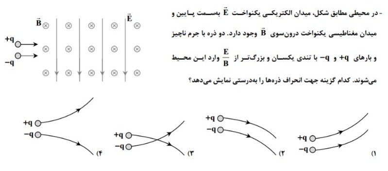 دریافت سوال 16