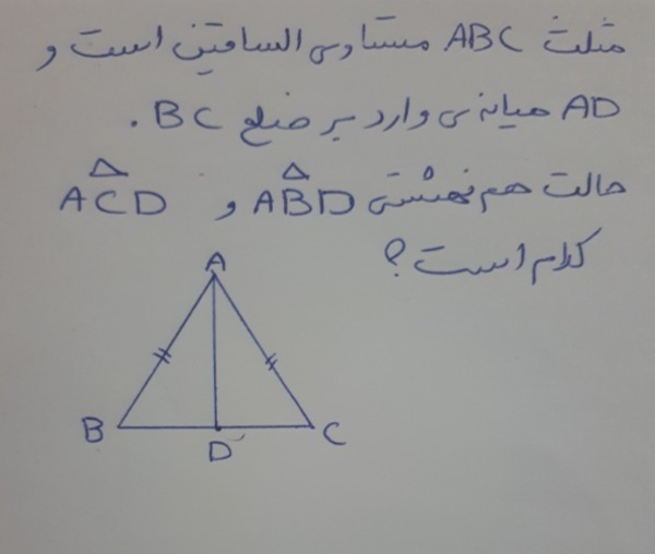 دریافت سوال 8