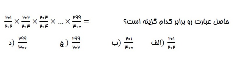 دریافت سوال 7