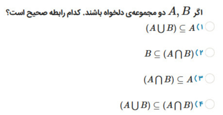 دریافت سوال 7