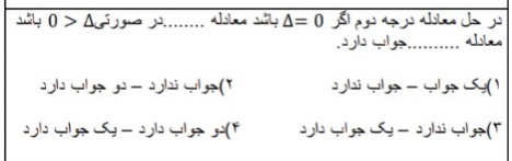 دریافت سوال 3