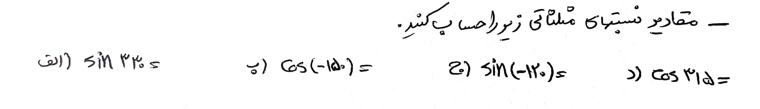 دریافت سوال 5