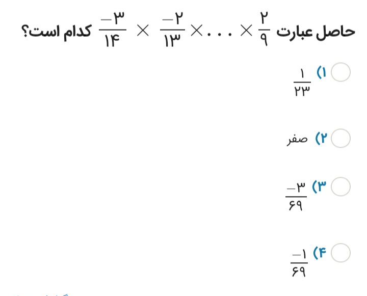 دریافت سوال 7