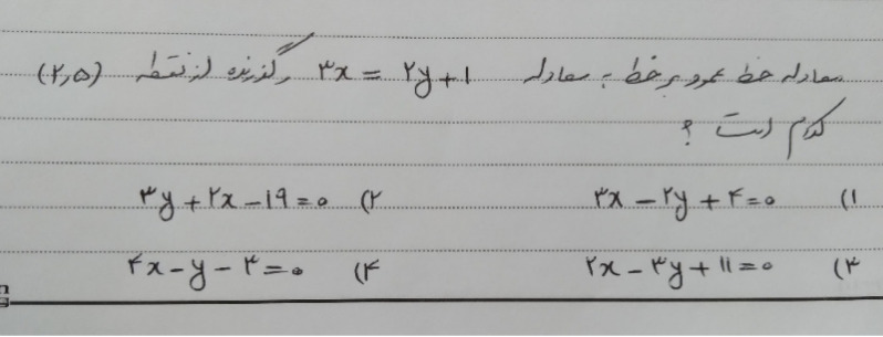 دریافت سوال 7