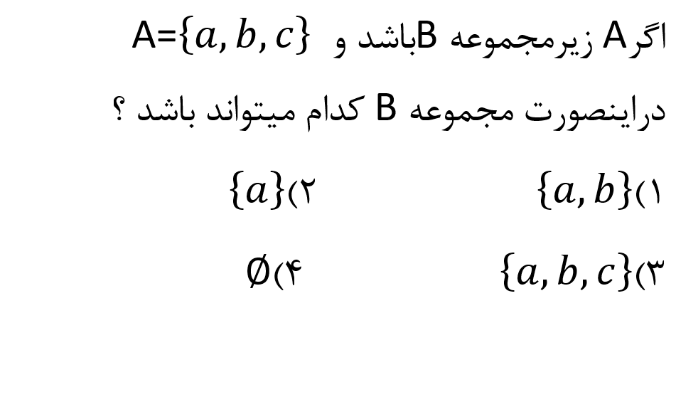 دریافت سوال 5