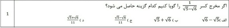 دریافت سوال 7