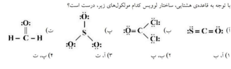 دریافت سوال 2