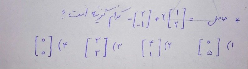 دریافت سوال 15