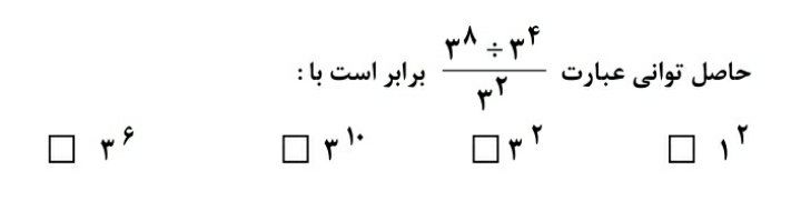 دریافت سوال 23