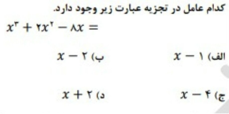 دریافت سوال 6