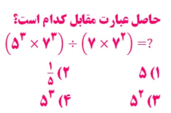 دریافت سوال 19