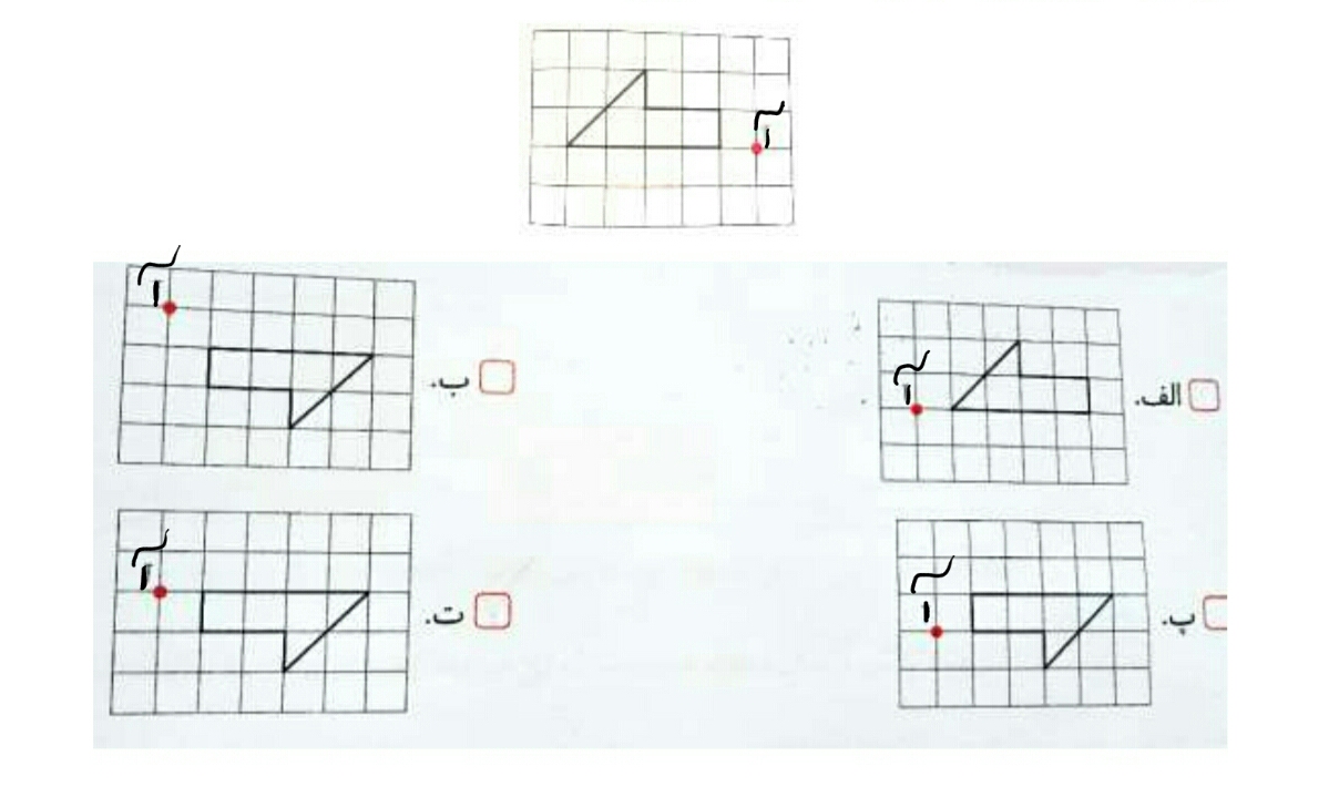 دریافت سوال 8