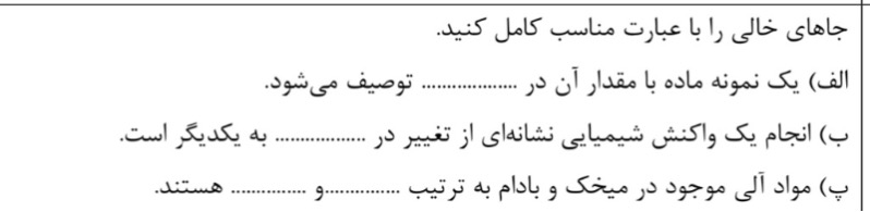 دریافت سوال 1