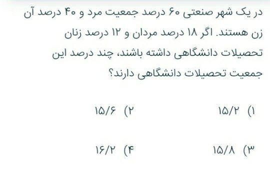 دریافت سوال 21