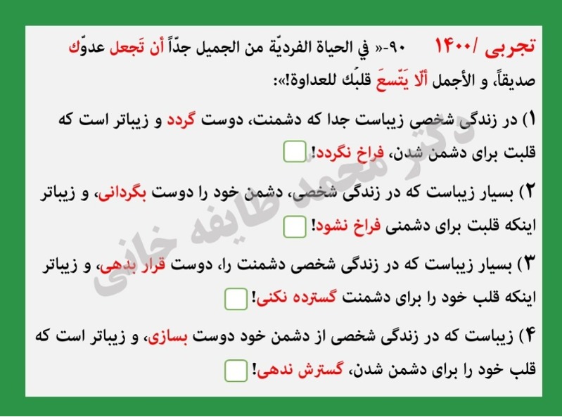 دریافت سوال 6