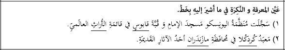 دریافت سوال 11