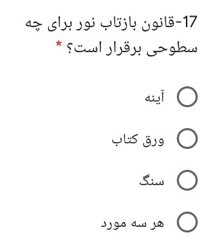 دریافت سوال 5