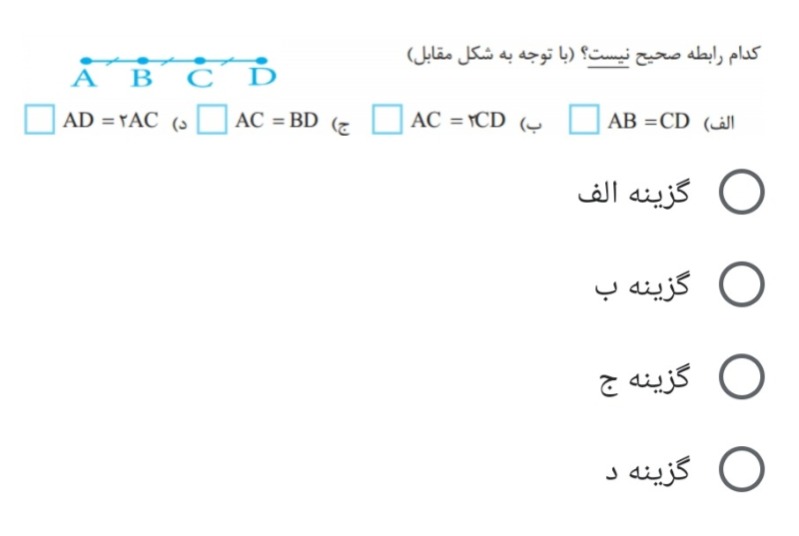 دریافت سوال 27