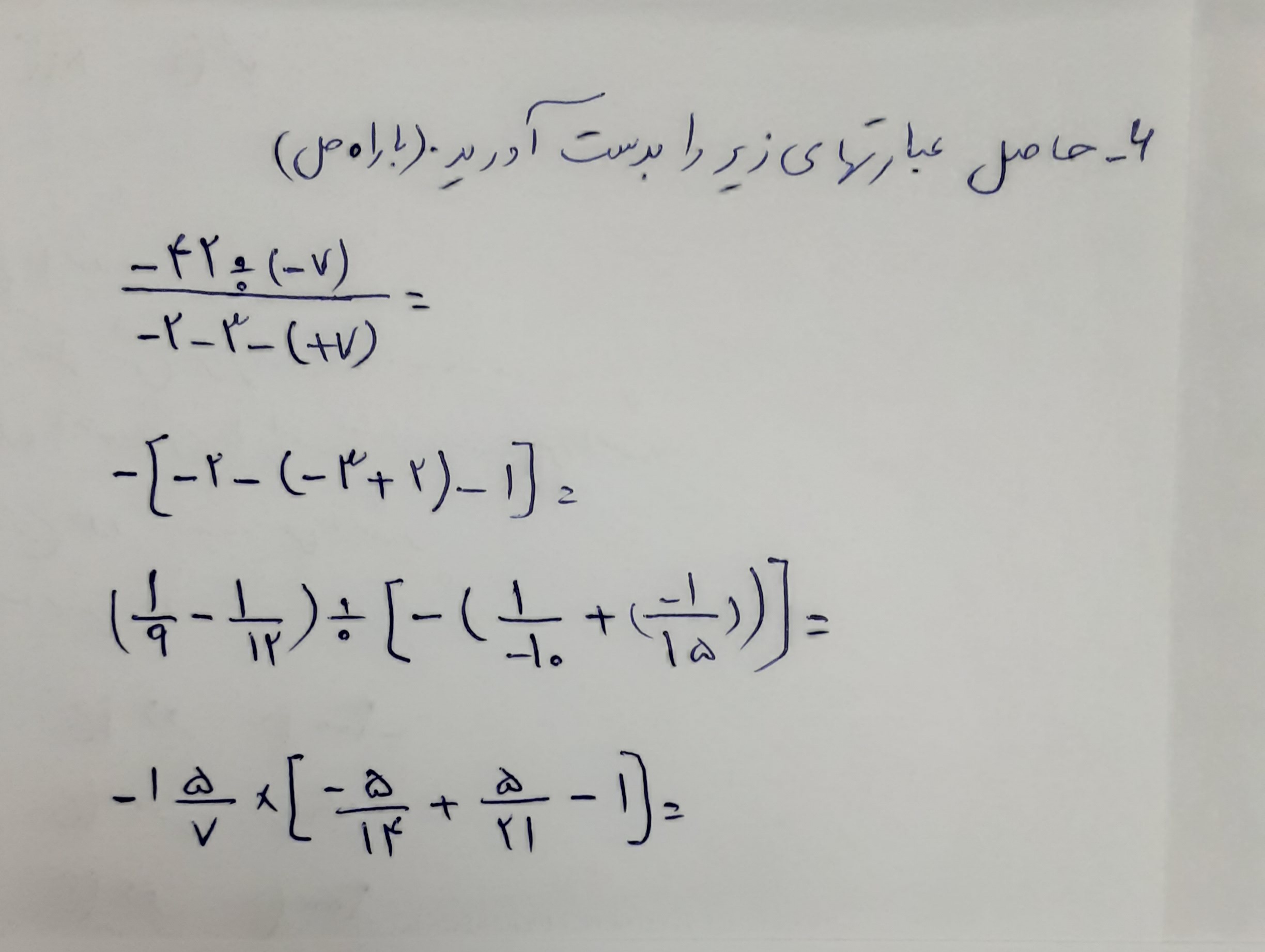 دریافت سوال 6