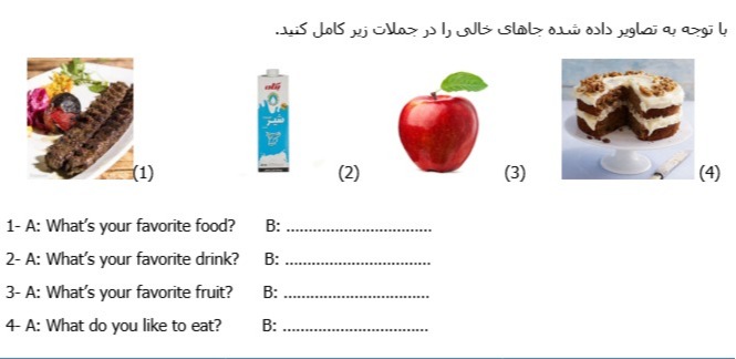 دریافت سوال 7