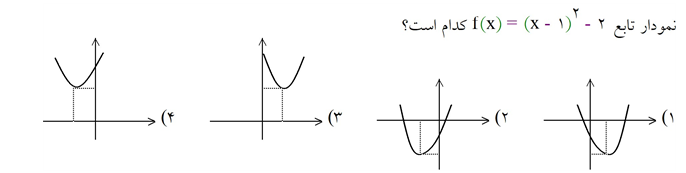 دریافت سوال 9