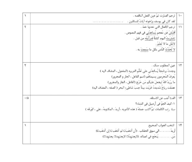 دریافت سوال 2