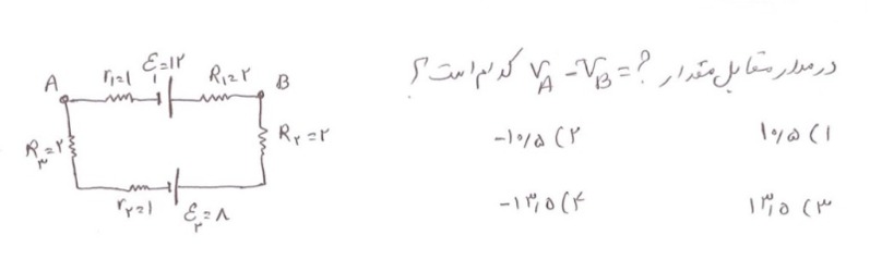 دریافت سوال 9